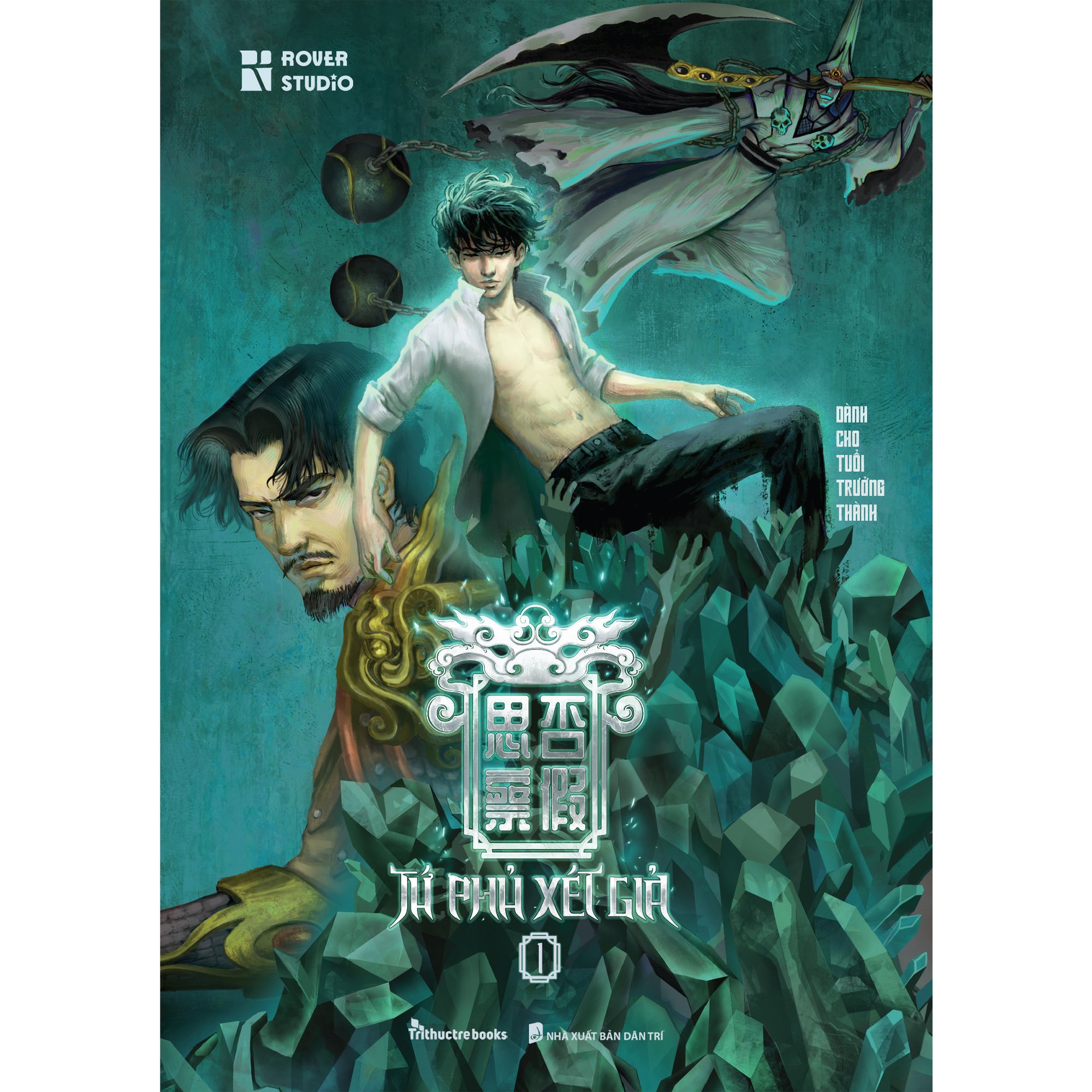 Tứ Phủ Xét Giả (Tập 1)