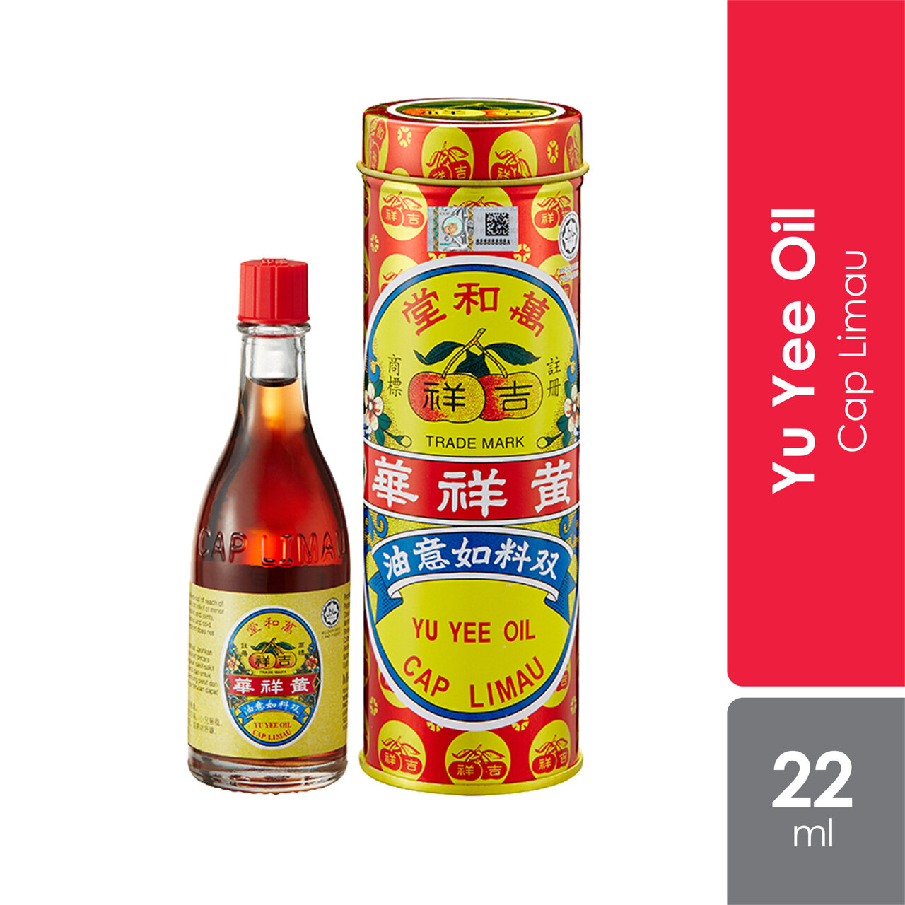 Dầu Khuynh Diệp Yu Yee