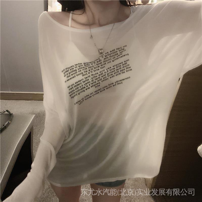 Áo tay dài bẹt vai sexy