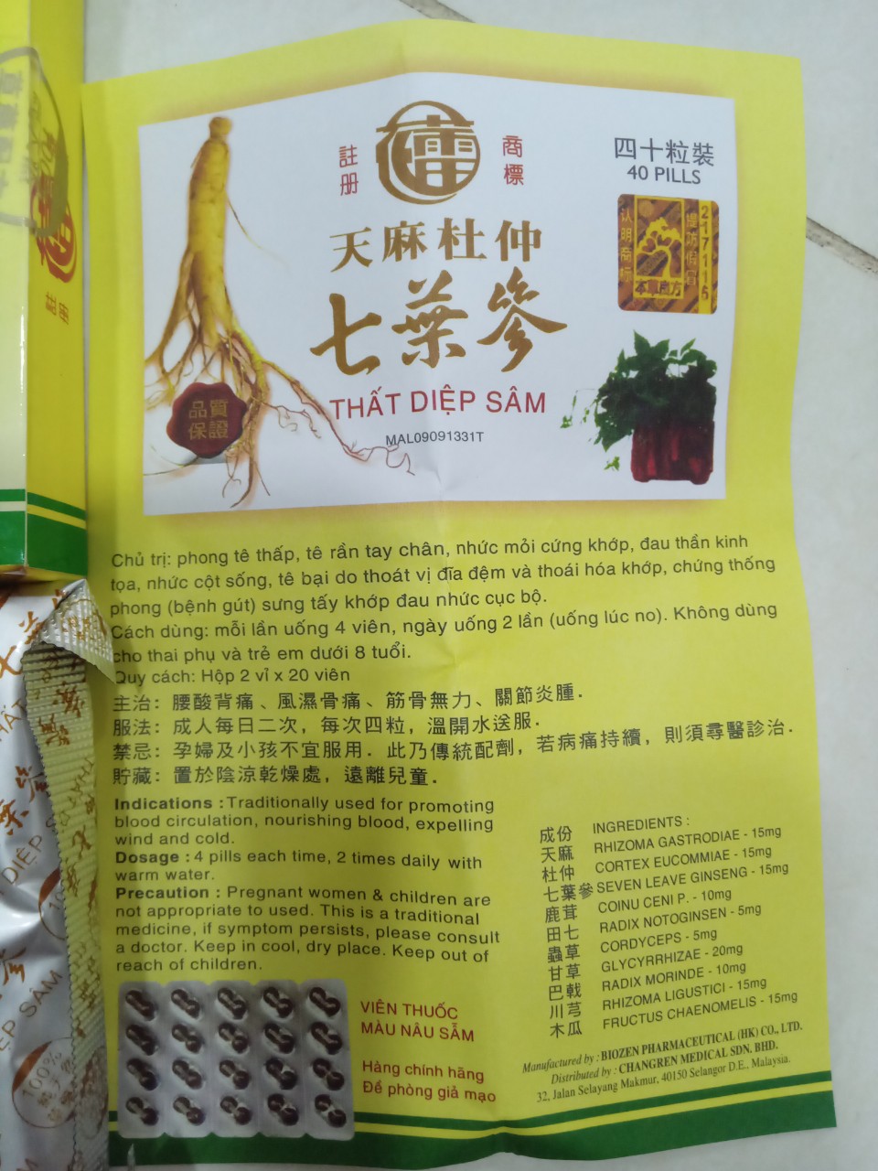 Thất diệp sâm vĩ 40 viên chính hãng