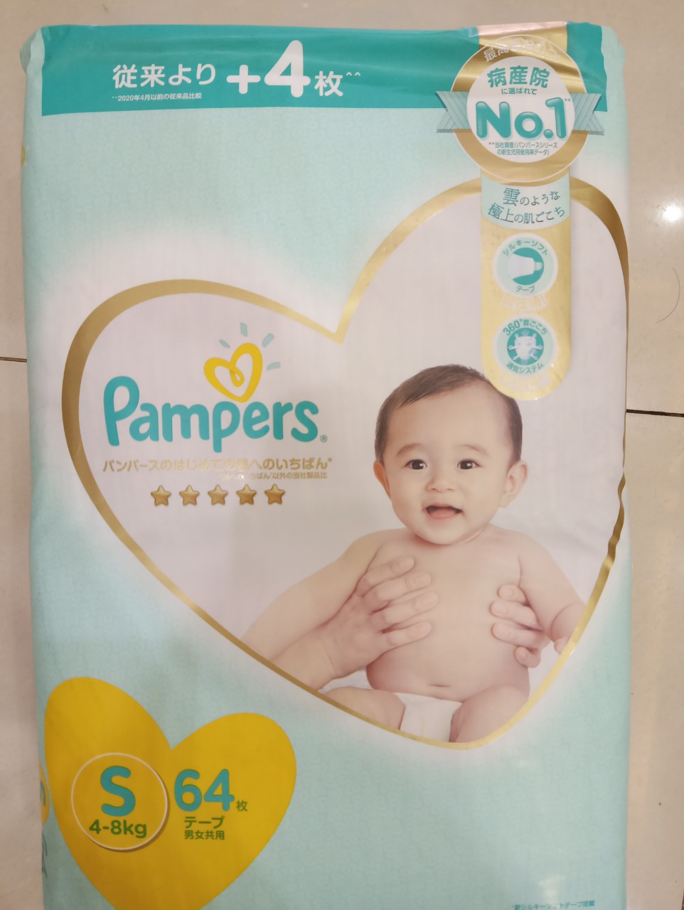 (Thêm 4 miếng) Bỉm dán Pampers nội địa Nhật NB70/S64/M48