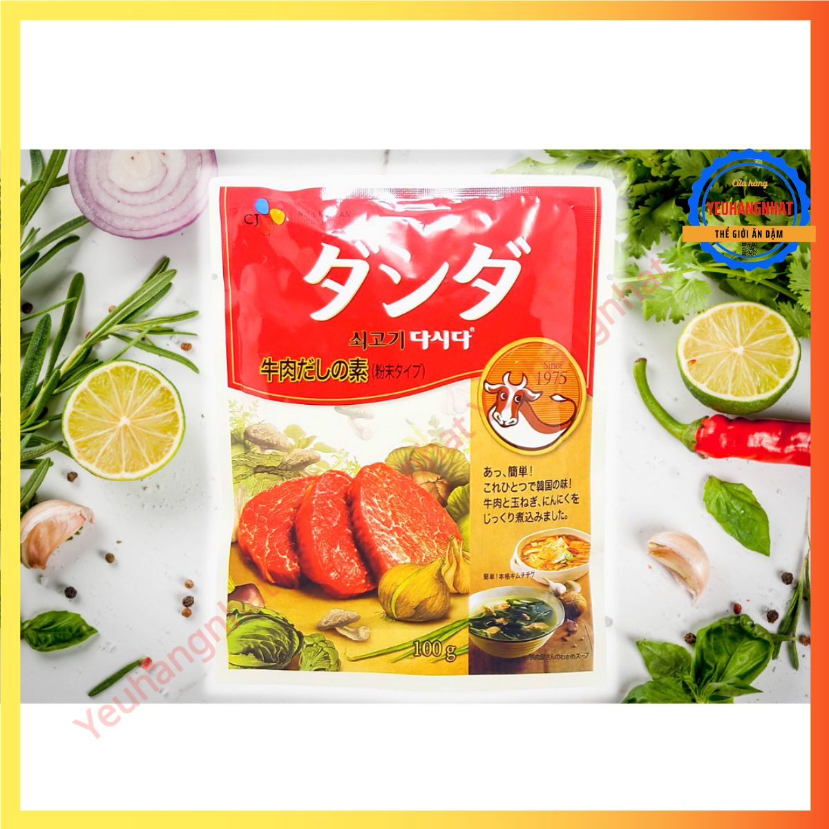 Hạt nêm vị thịt bò Daishida 100g Hàn Quốc cho bé ăn dặm