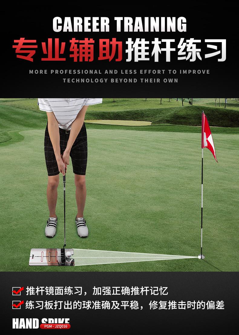 Gương Tập Putt Golf - PGM Golf Putter Mirror - JZQ016