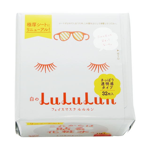Mặt nạ dưỡng trắng da Lulu