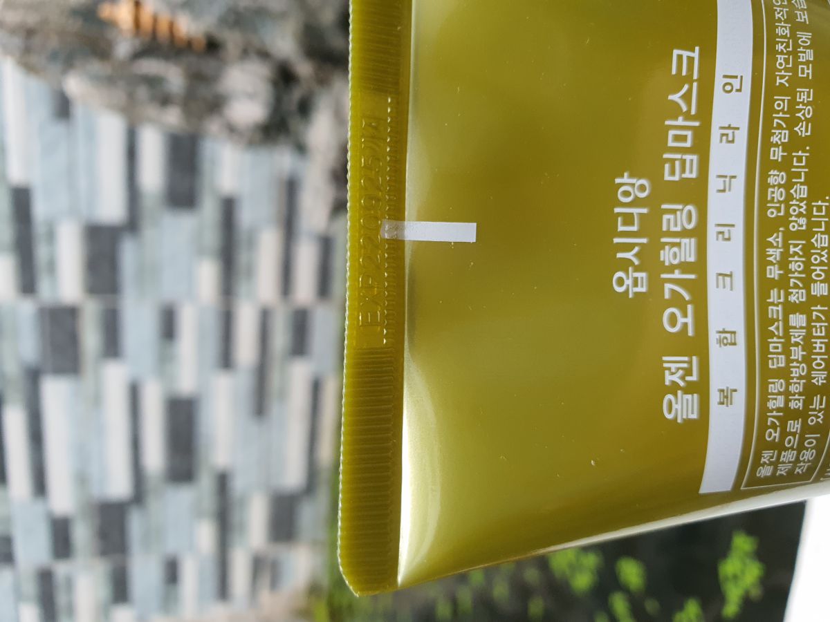 MẶT NẠ CHỐNG RỤNG TÓC ORZEN 200ML