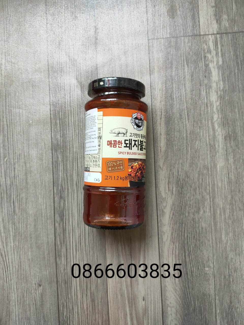Sốt ướp thịt lợn  Bulgogi Beksul Hàn Quốc cao cấp (290g)