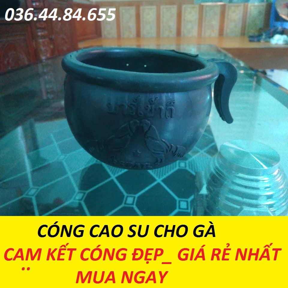 COMBO 2 CÓNG CAO SU CHO GÀ CHỌI ĂN , UỐNG