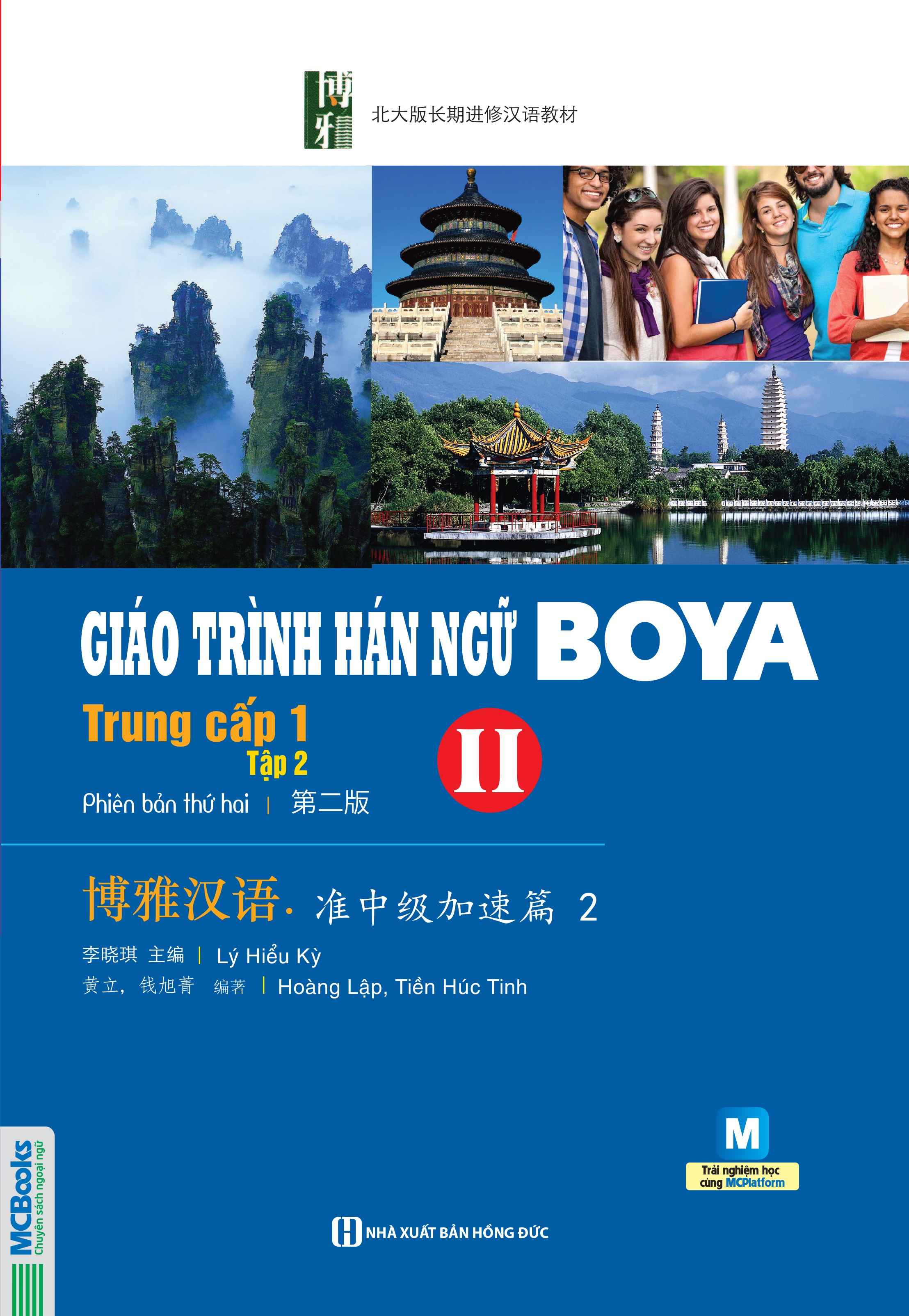 Sách - Combo Giáo trình Hán ngữ Boya Trung cấp 1 Tập 1 - Tập 2 - McBooks