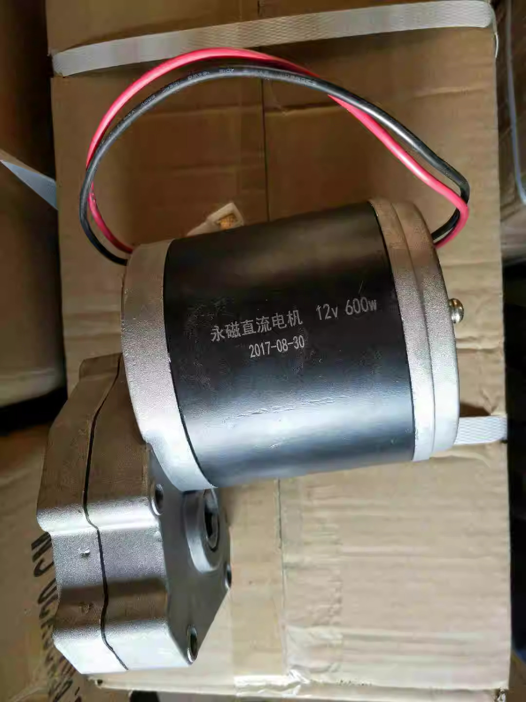 Motor giảm tốc 12V 600W