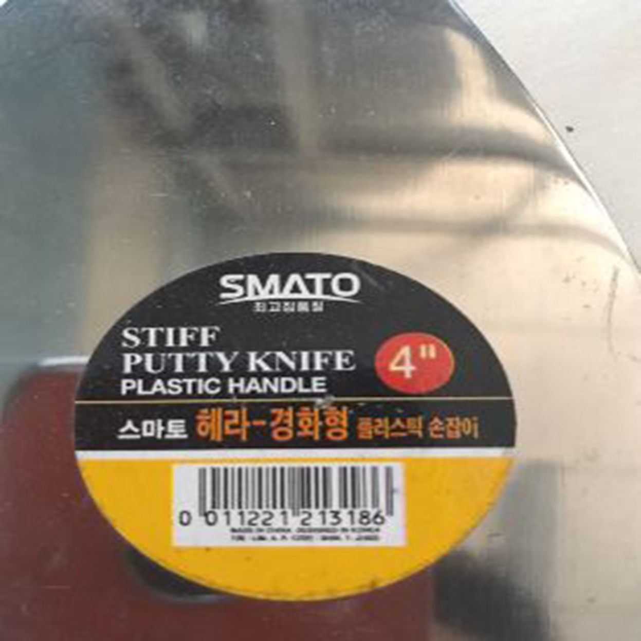 CÂY SỦI INOX SMATO
