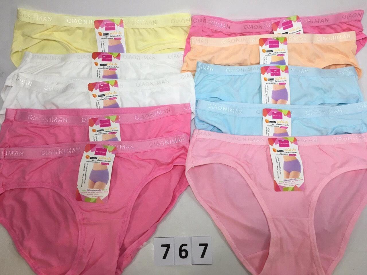 Combo 10 quần lót nữ Thái Lan (TL.767)