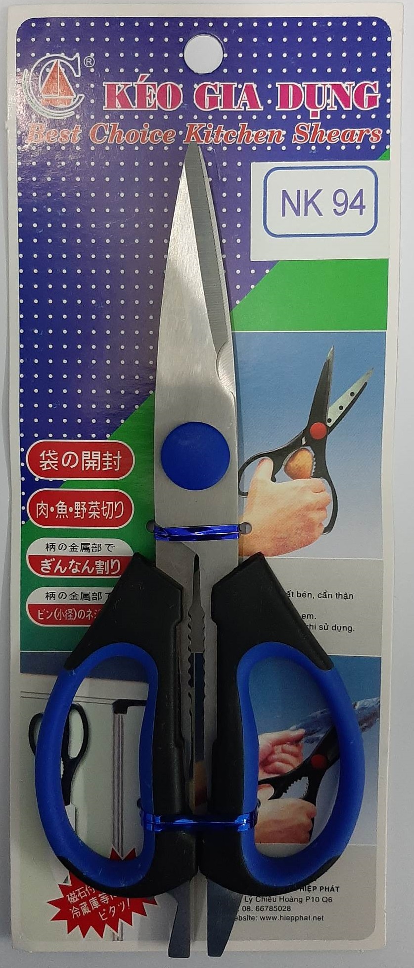 Kéo gia dụng hiệp phát mã nk94