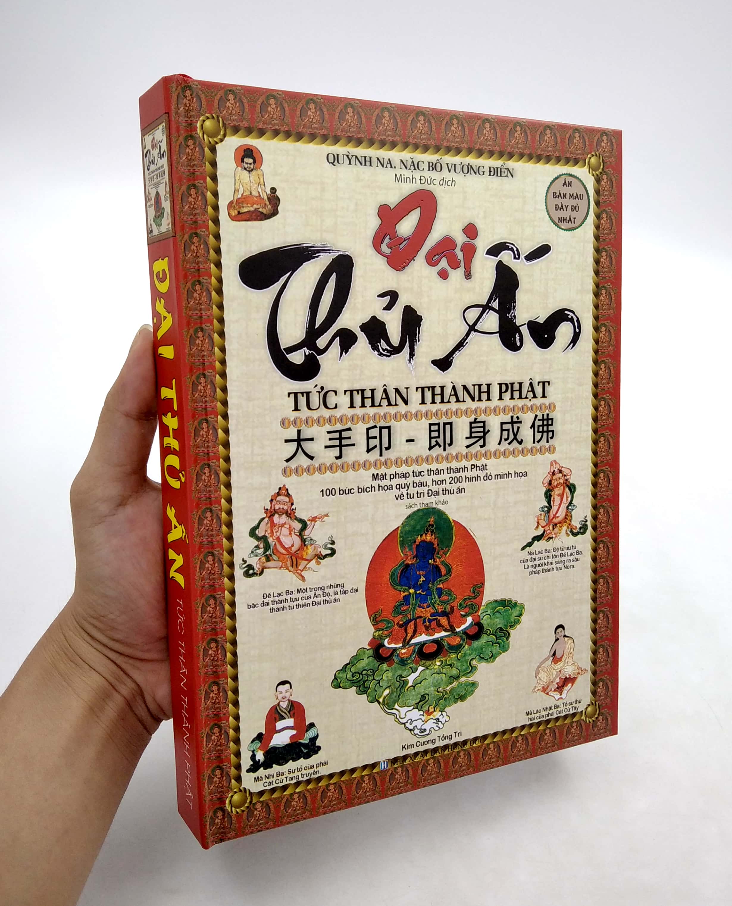 Sách - Đại Thủ Ấn - Tức Thân Thành Phật