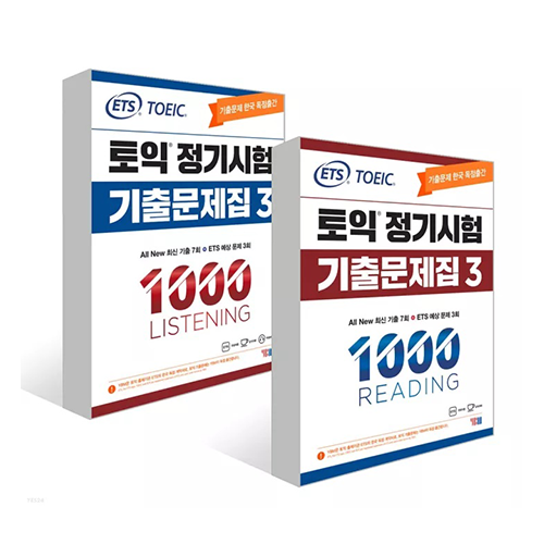 Sách ETS TOEIC 2022 Trọn Bộ Kèm Audio