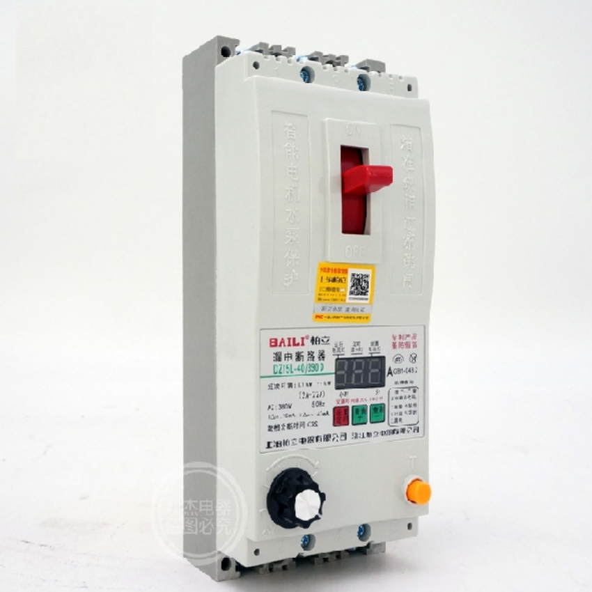 Át chống mất pha Baili 40A, 63A,100A - CB chống mất pha, bảo vệ chống mất pha cho động cơ máy bơm 3 pha 380V , màn hình led hiện thị dòng điện Loại Tốt