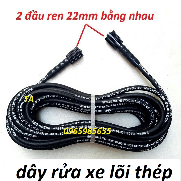 Dây rửa xe 10m, 15m, 20m, Dây rửa xe áp lực cao lõi thép ren 22mm (loại tốt)