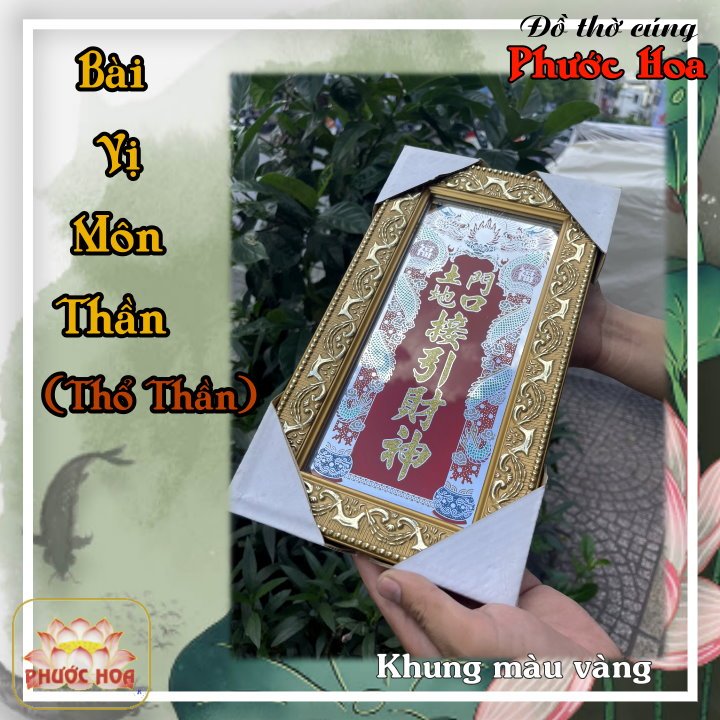 Bài Vị Môn Thần (Thổ Thần) - Đồ thờ cúng Phước Hoa