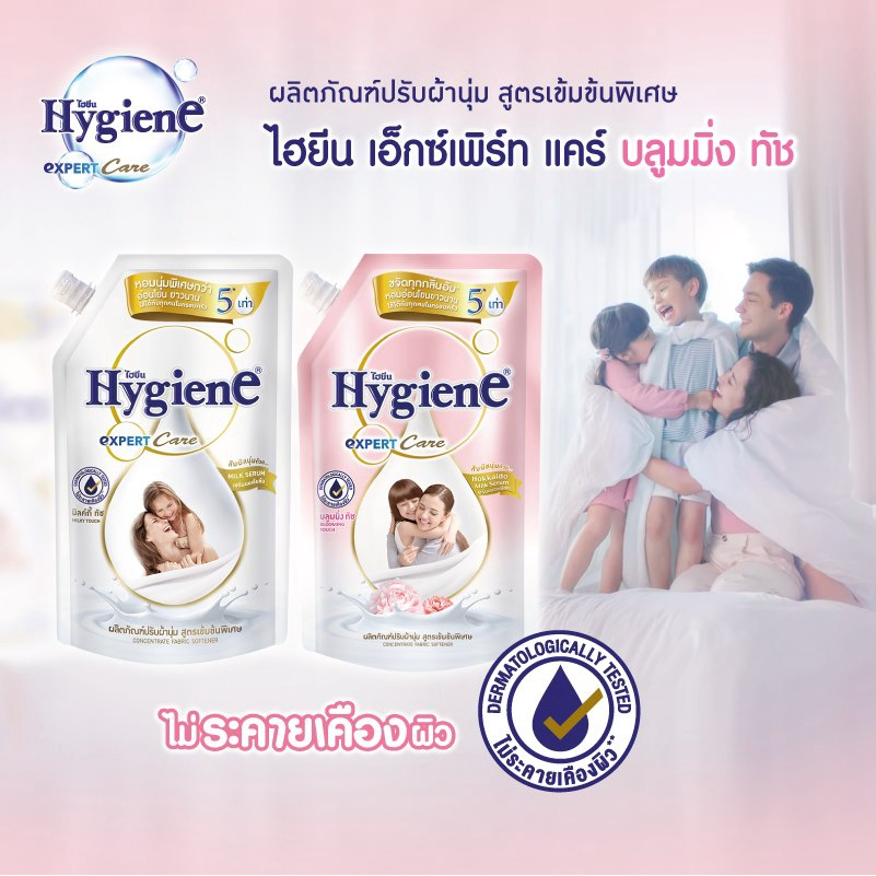 Nước Xả Vải Hygiene Đậm Đặc Siêu Thơm 1150ml