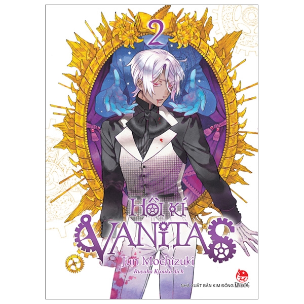 Fahasa - Hồi Kí Vanitas Tập 2 (Tái Bản 2020)