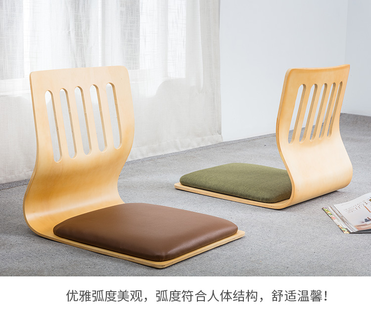 Ghế bệt tựa lưng