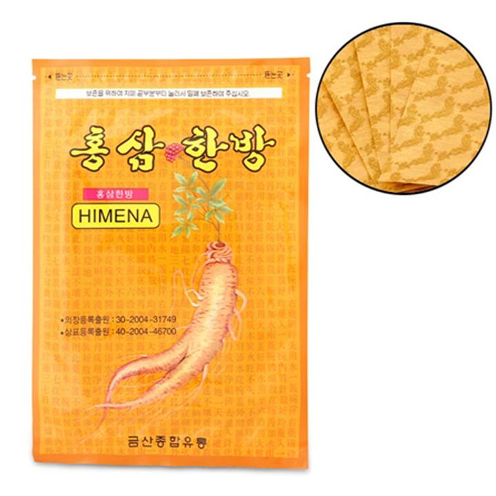 [HCM]Cao Dán Hồng Sâm Gold Insam Giảm Nhức Mỏi 20 miếng