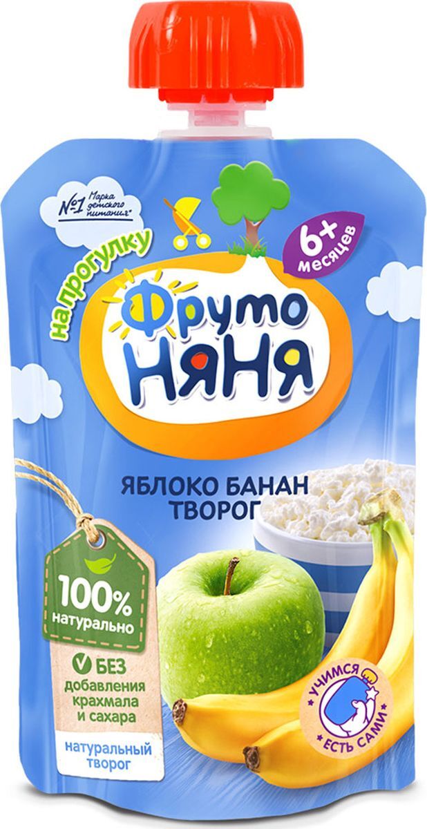 Trái cây nghiền fruto Nga 90gr đủ vị