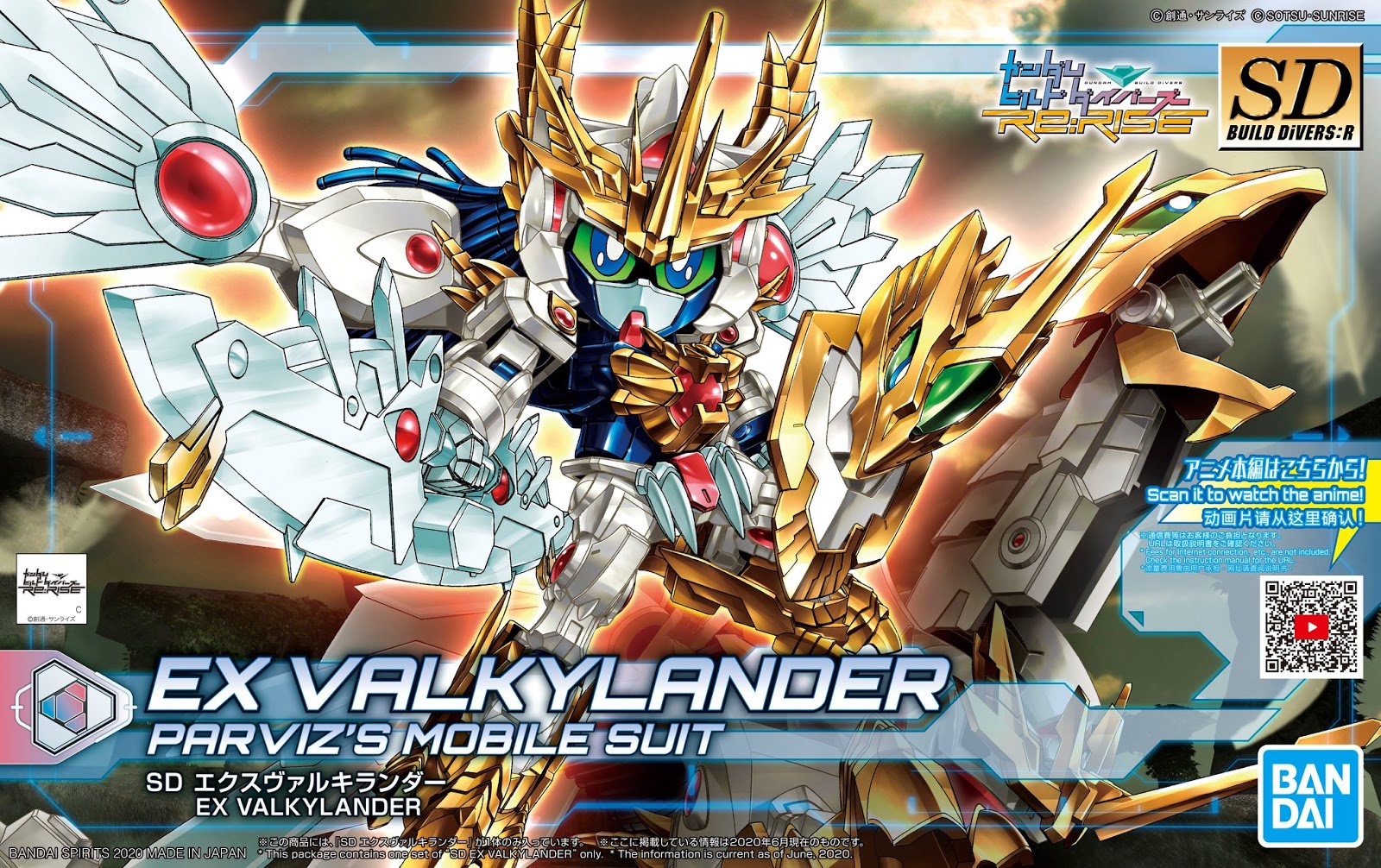 Mô hình Gundam Bandai HGBDR EX Valkylander [GDB]