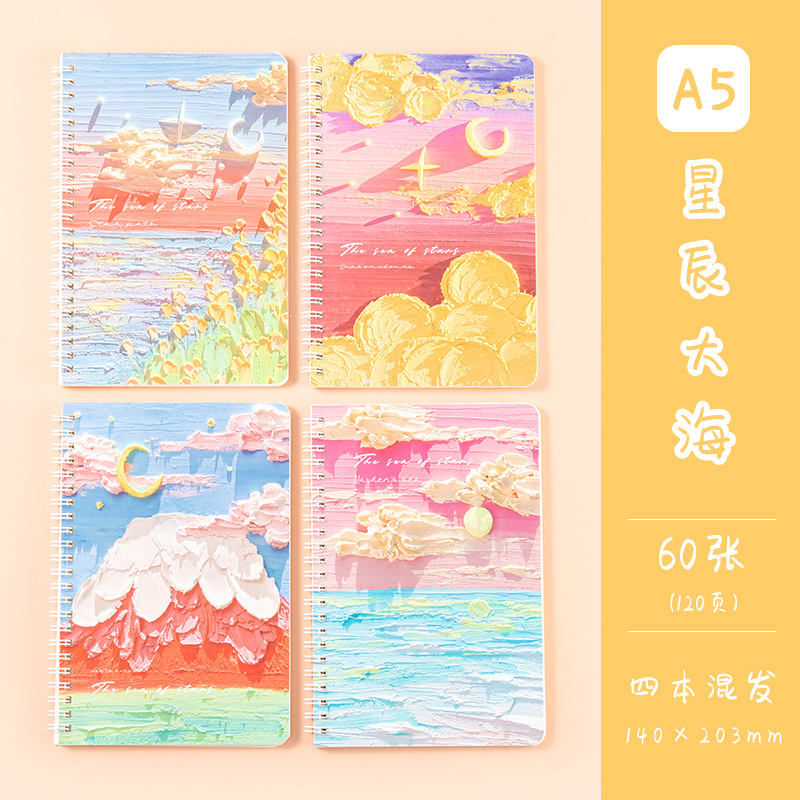 Sổ ghi chép Notebook 120 trang A5 (màu bìa ngẫu nhiên)