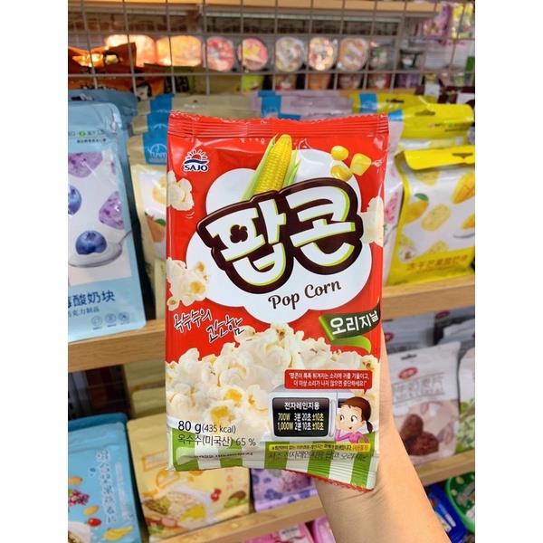 HOT SALE CHẢO POPCORN BẮP RANG TỰ LÀM