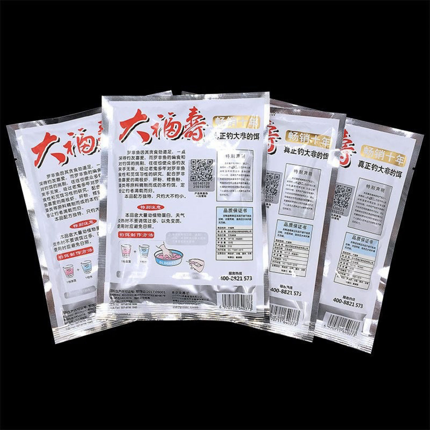 Mồi Rô Lão Quỷ 120g Câu Cá Rô Phi Siêu Nhạy