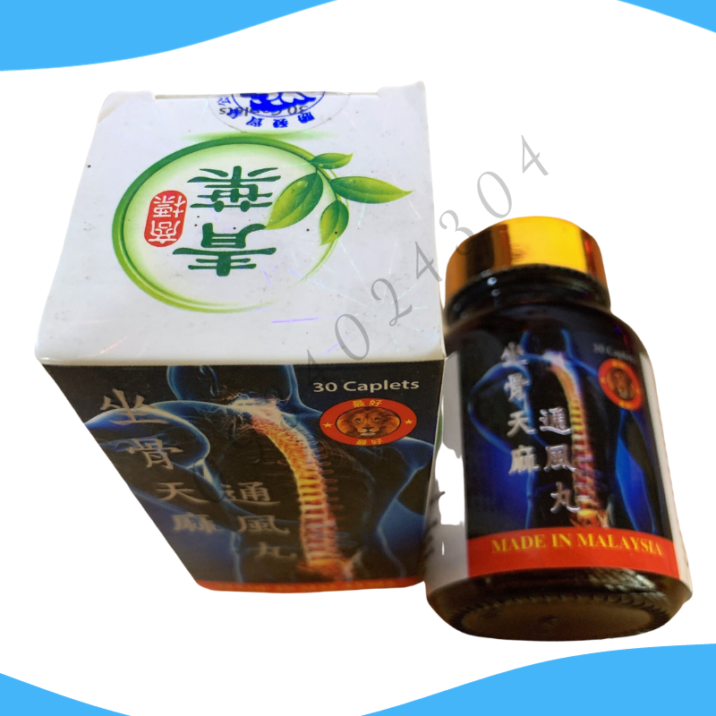 Malaysian obturation system Angel ghost joint yellow lid patella support [external DP]