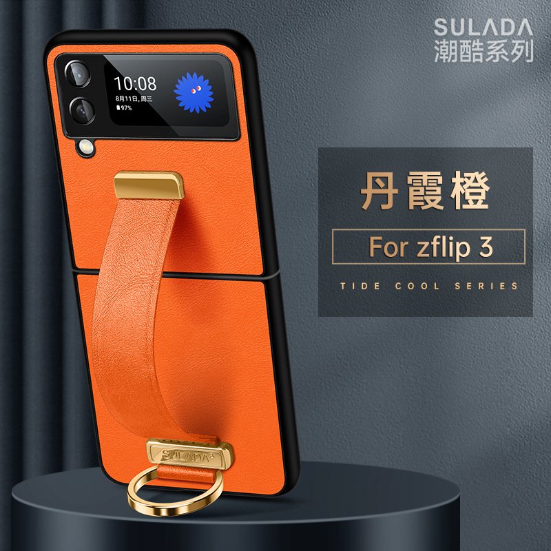 Ốp kèm đai lưng da bò cho samsung galaxy z fold 3 / z fold 2 / z flip 3 - chính hãng sulada