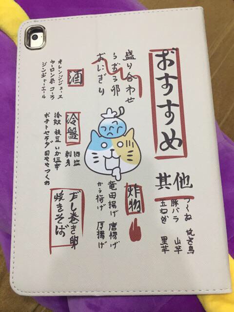[HCM]Bao da ipad 2017/2018/gen 5/gen 6 japan style