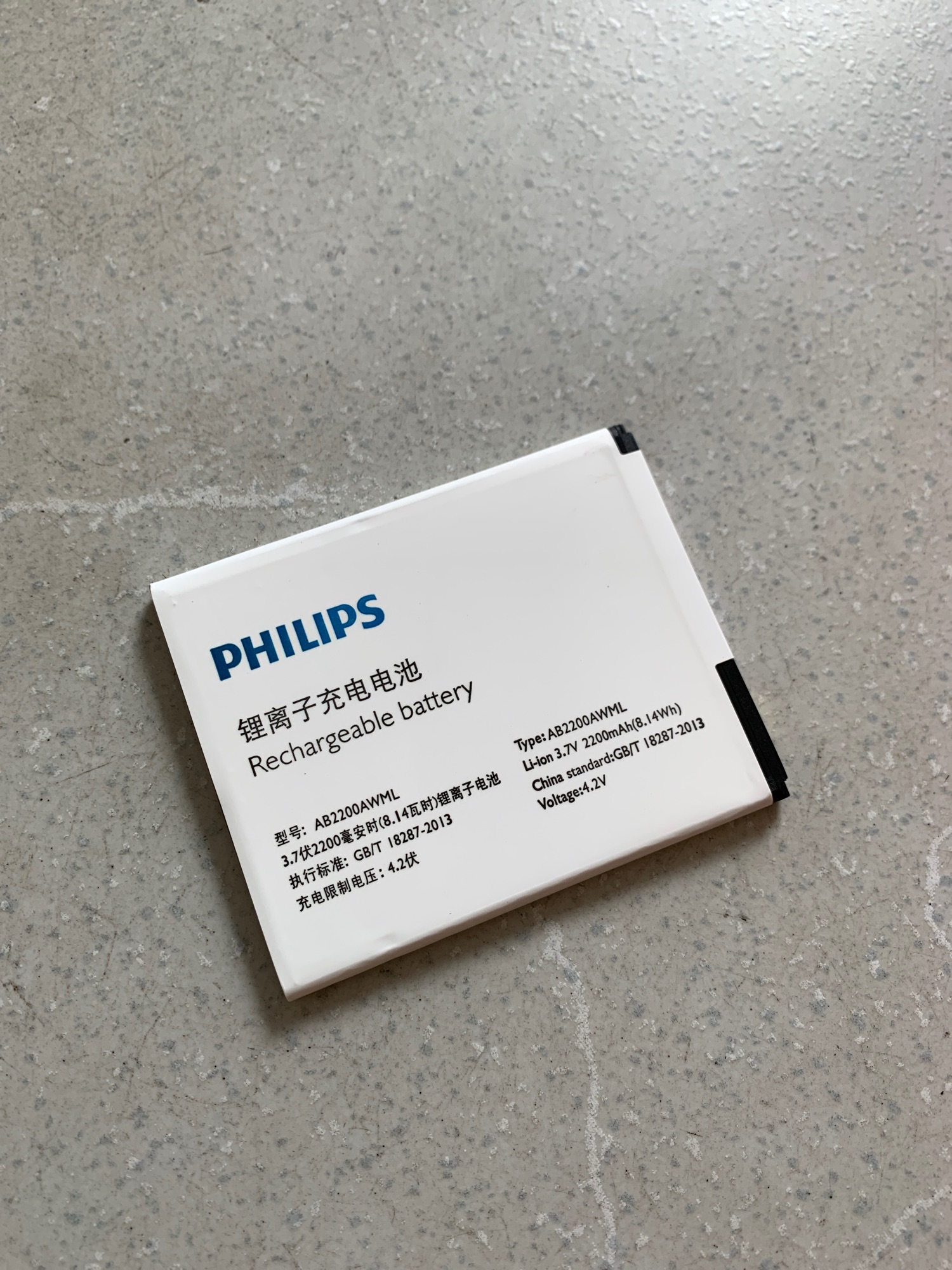 Pin philips W3500 zin