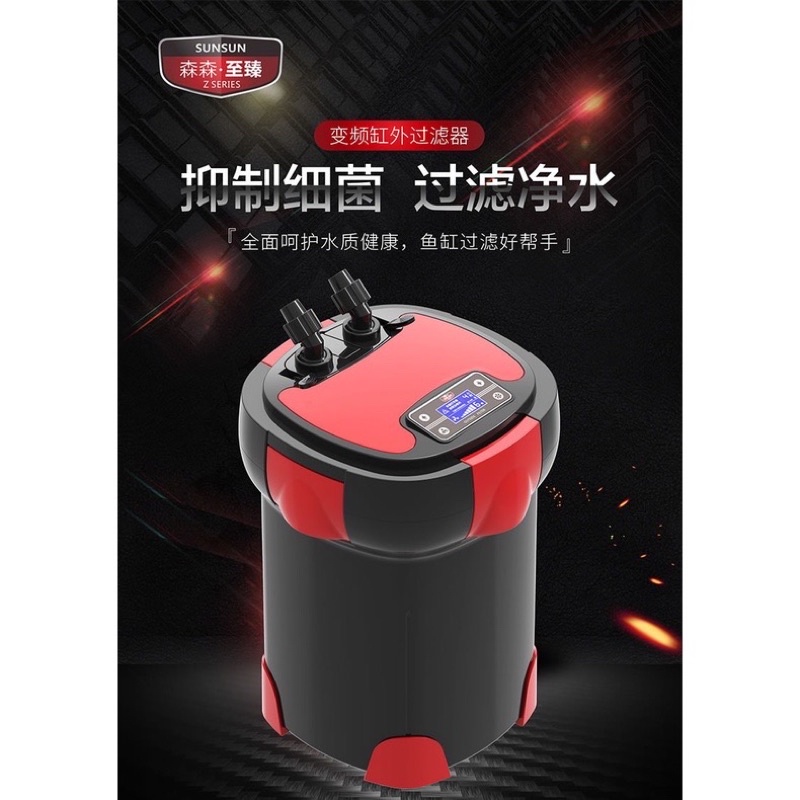 Lọc thùng Sunsun Zw3000