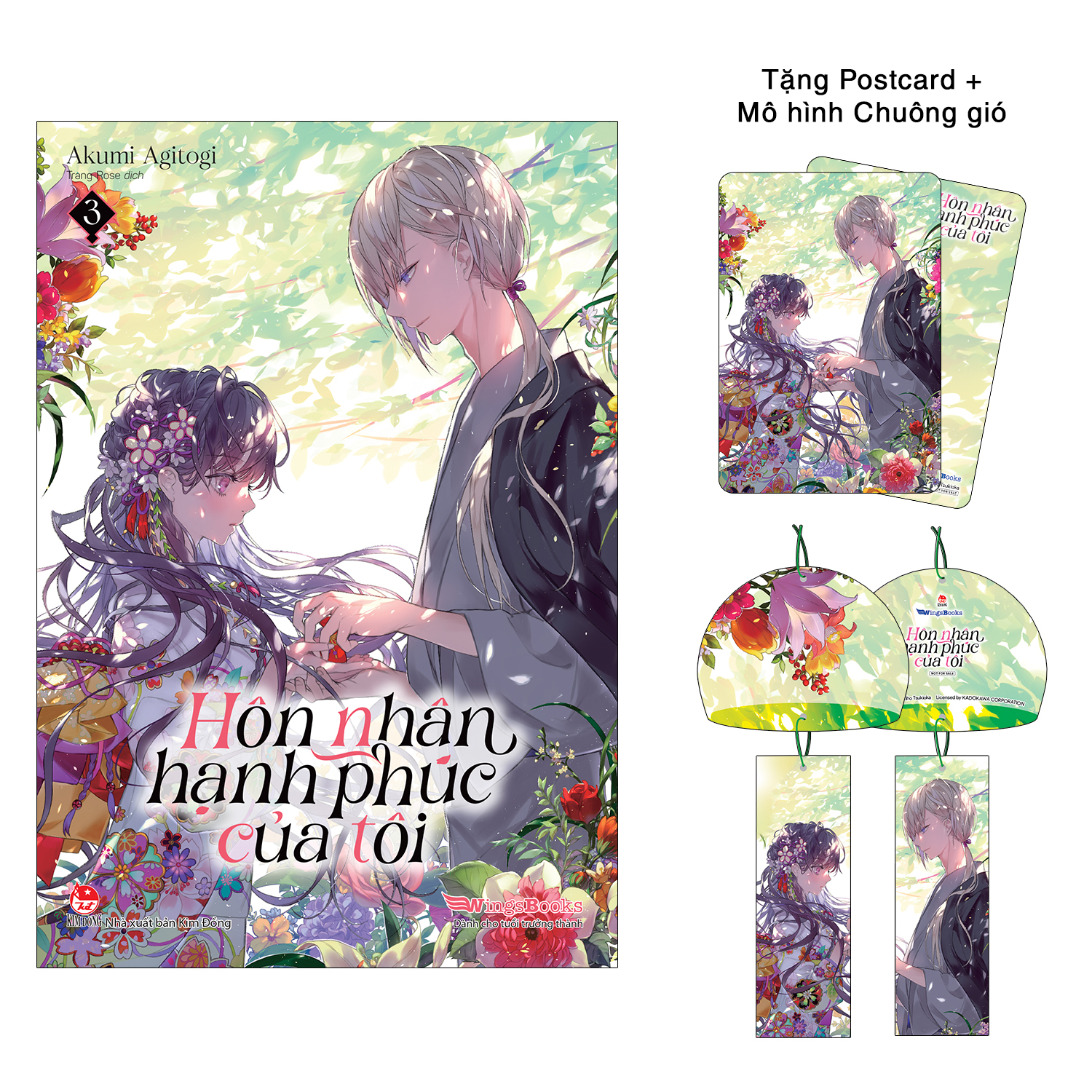 Kim Đồng - Hôn nhân hạnh phúc của tôi Light novel