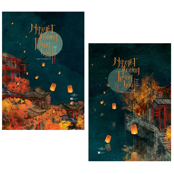 Fahasa - Nguyệt Thượng Trùng Hỏa