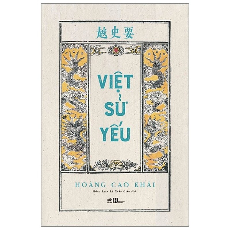 Việt Sử Yếu (Bìa Cứng)