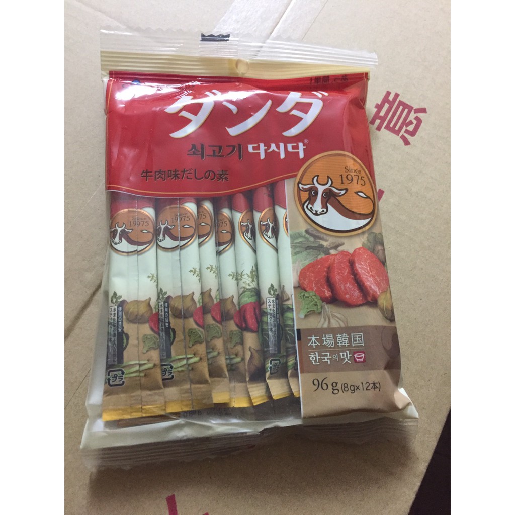 [Date 12.2023]Hạt nêm bò và nấm 96g - Nêm thịt
