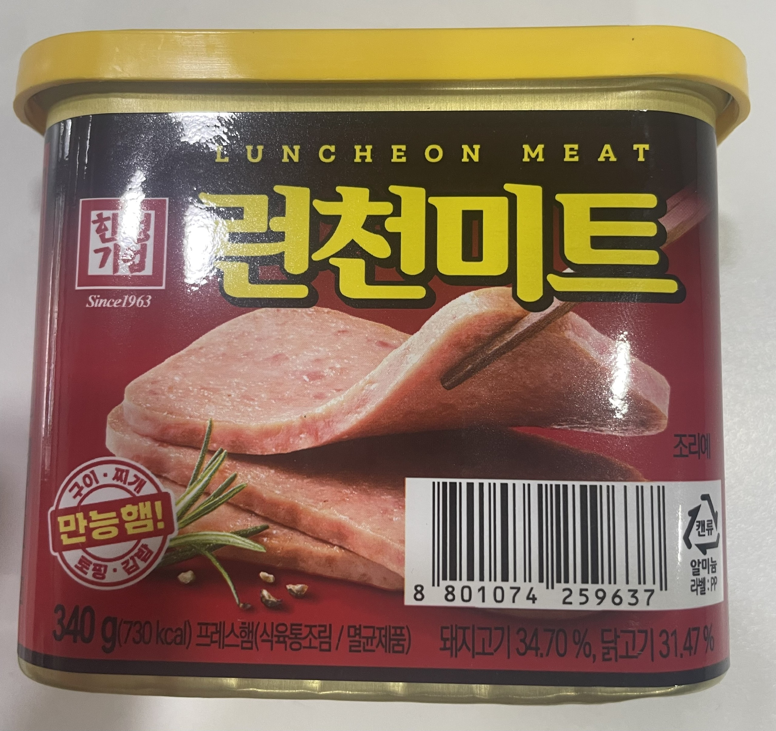 THỊT HỘP HÀN QUỐC DATE 2027 340G