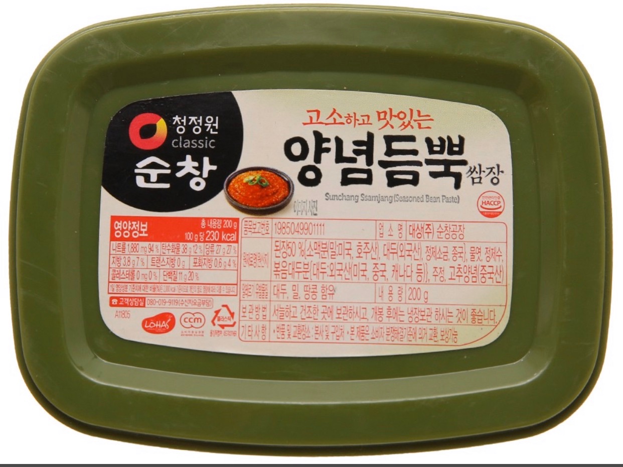 Tương đậu Daesang cao cấp Hàn Quốc (hộp 200g) 사조해표)순창궁 고기전용쌈장