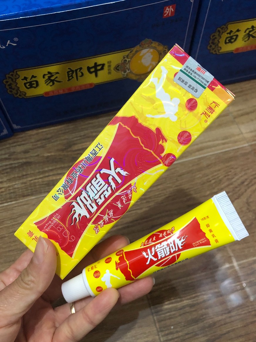 Combo 2 tuýp kem bôi nấm ngứa, tổ đỉa, hắc lào, viêm da cơ địa hàng nội địa Trung chính hãng ( V )