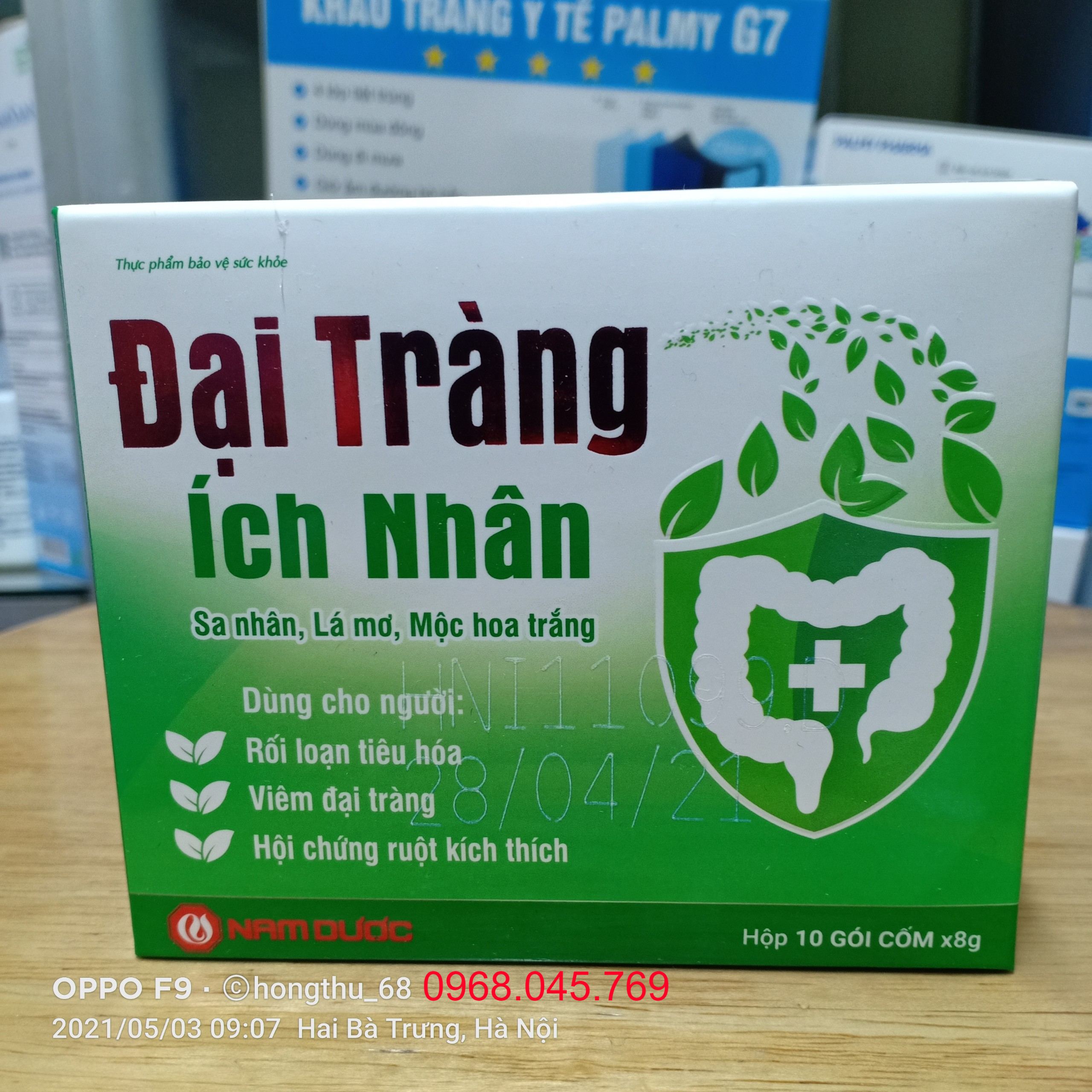 ĐẠI TRÀNG ÍCH NHÂN HỘP 10 GÓI
