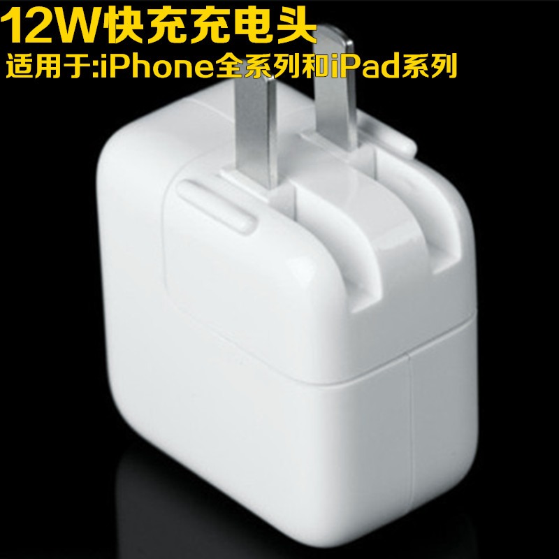 Củ sạc ipad 10W sạc nhanh cho iphone android OEM Foxconn