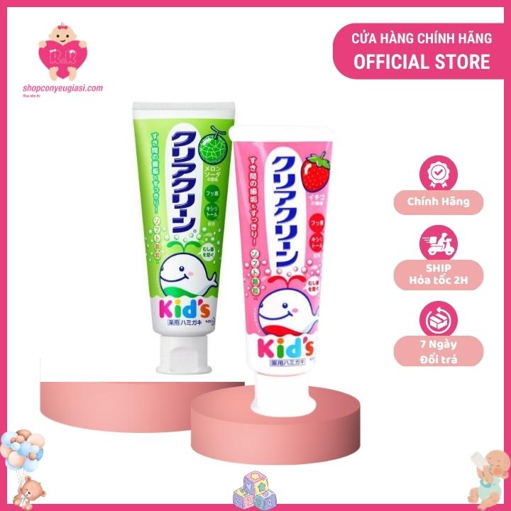 Kem Đánh Răng Trẻ Em Nhật Bản Kids KAO
