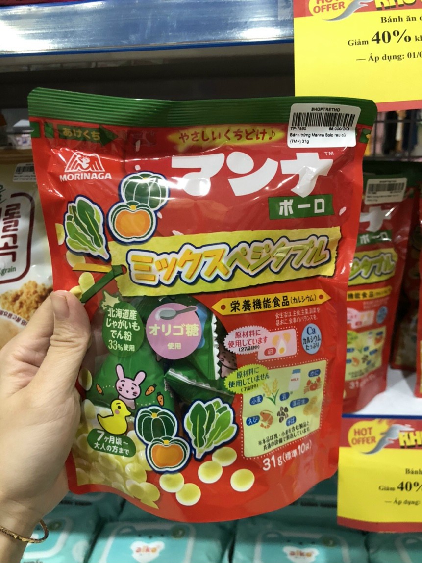 Bánh trứng Morinaga Manna Bolo