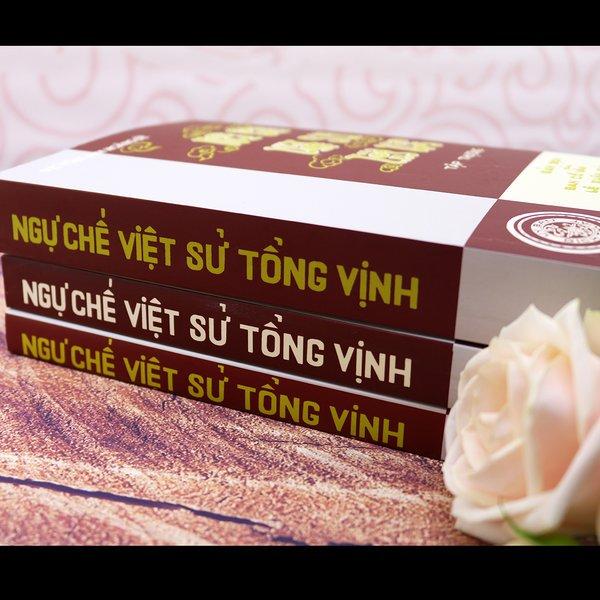 Ngự chế việt sử tổng vịnh