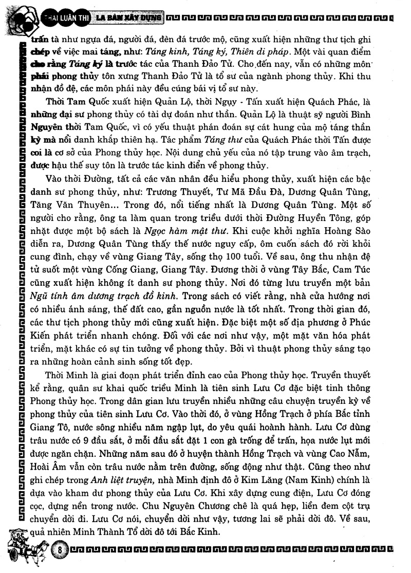 La Bàn Xây Dựng - Thái Luân Thi