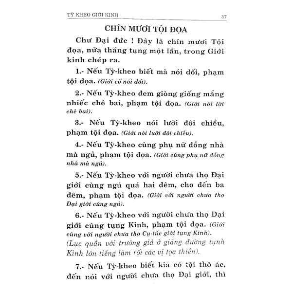Tỳ Kheo Giới Kinh - HT.Thích Thiện Hòa
