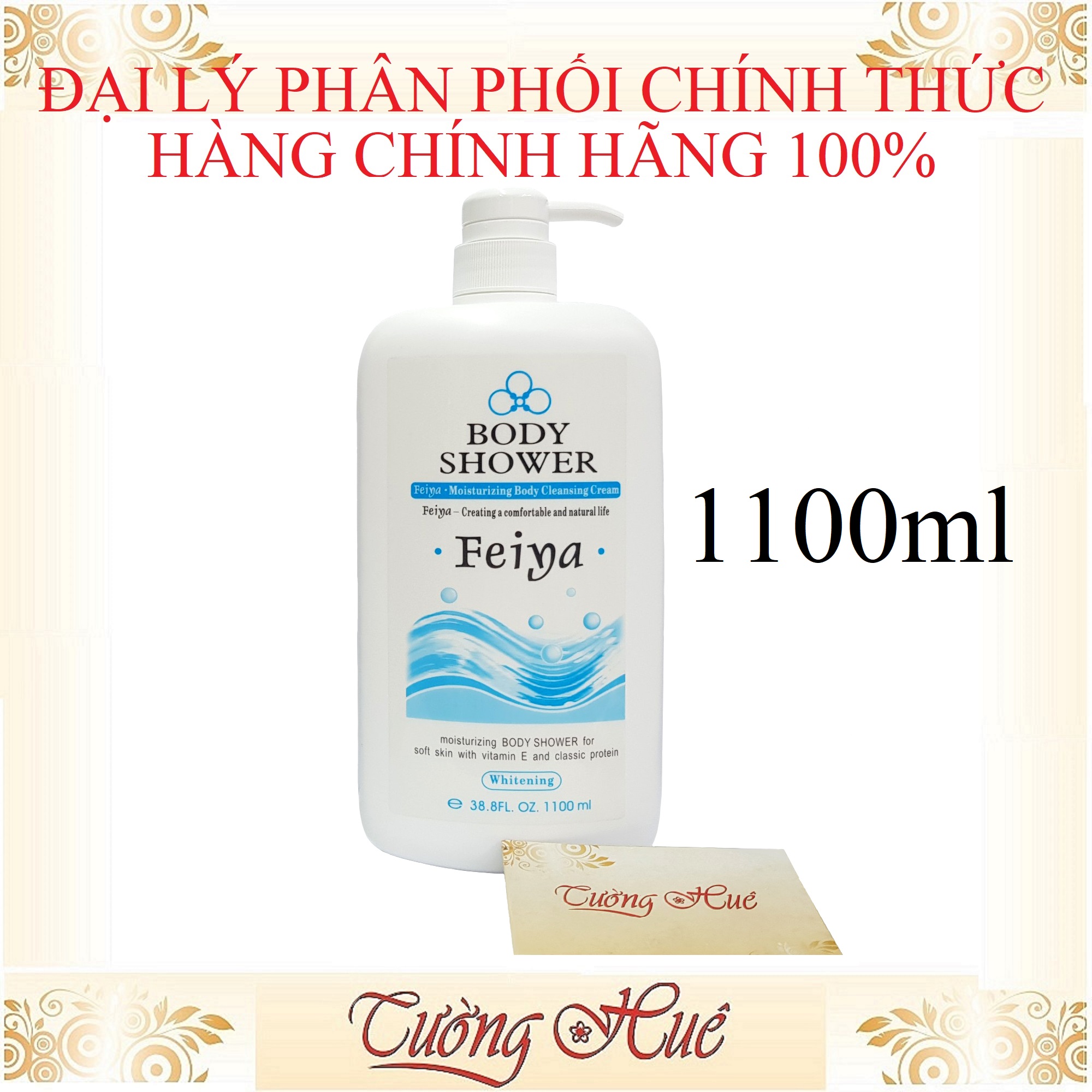 Sữa Tắm Dưỡng Ẩm Feiya Moisturizing Body Cleansing Cream - 1100ml